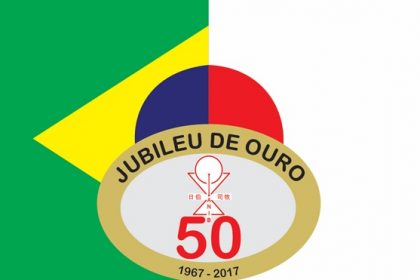 JUBILEU dos 50 ANOS DA PANIB: Celebração Eucarística Comemorativa - Dia 11 de junho