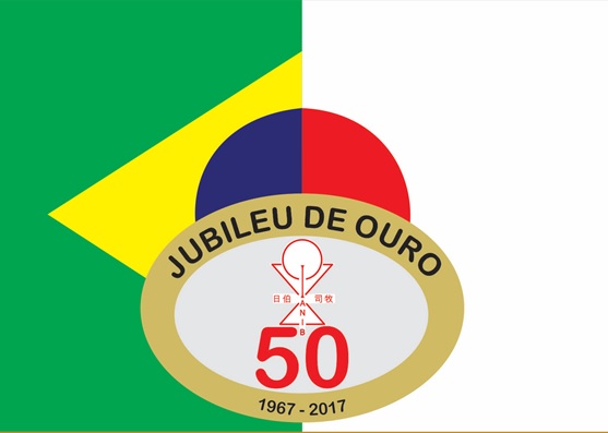 PANIB - JUBILEU dos 50 ANOS: Celebração Eucarística Comemorativa será no dia 11 de junho