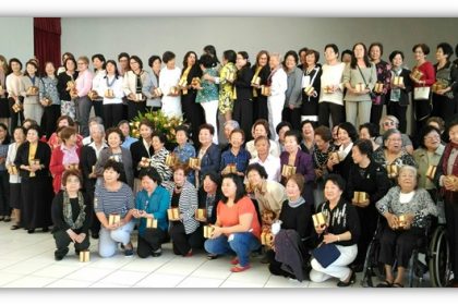 Comemoração dos 50 Anos da Seibo Fujin-kai Católica de Maringá (PR)