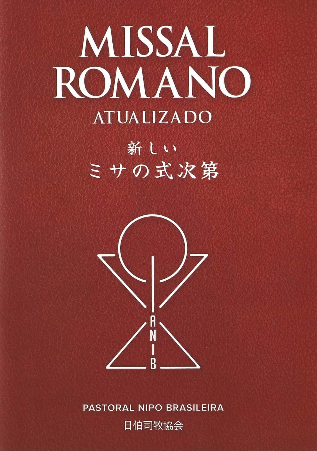 Missal Romano ATUALIZADO, em Nihongo, Japonês Romanizado e em Português.