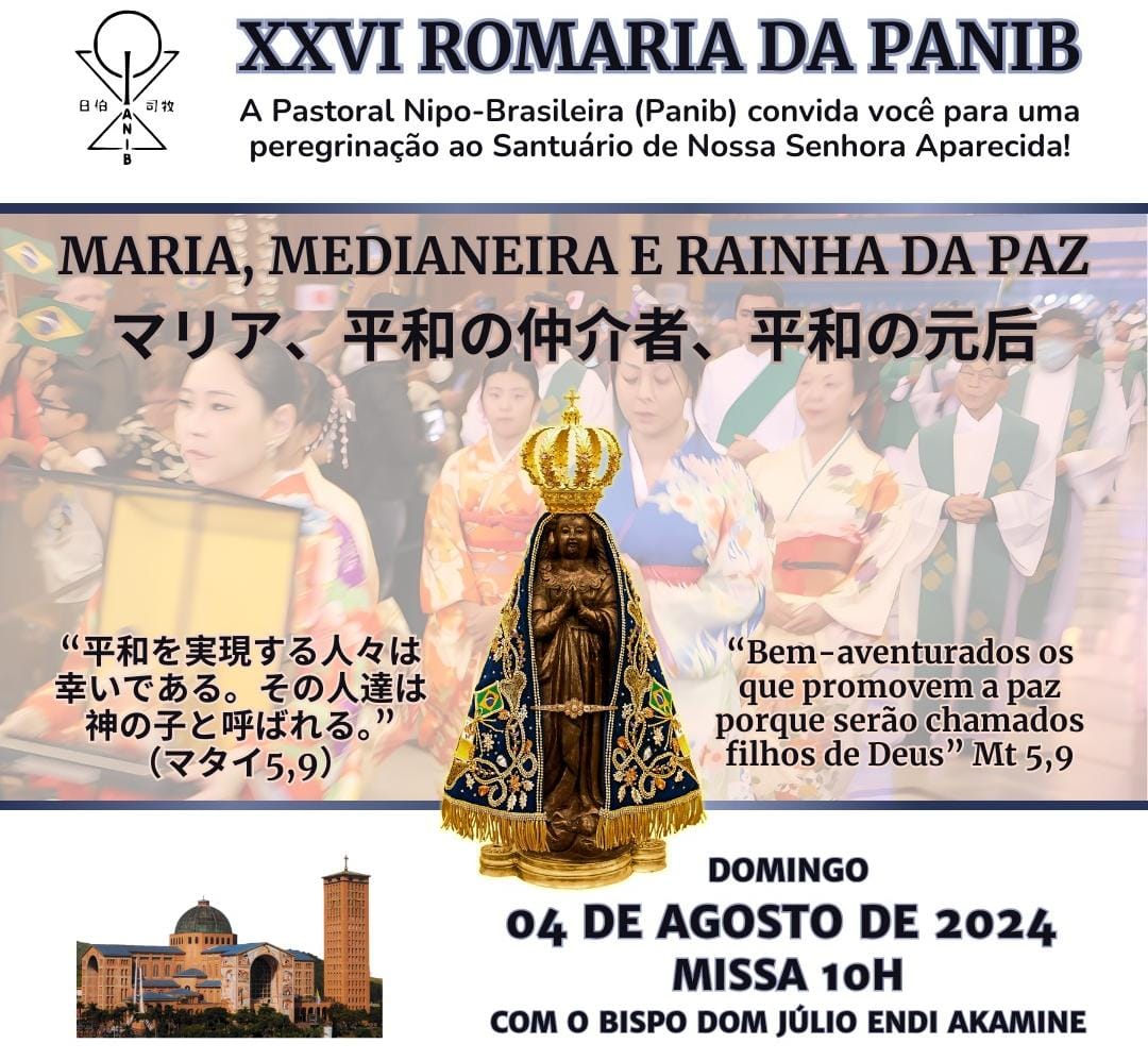 Vem aí a 26ª ROMARIA da PANIB A APARECIDA