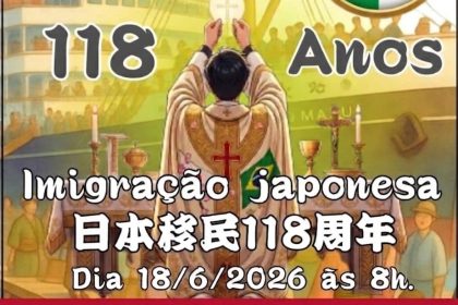 Os 118 anos da imigração japonesa no Brasil (1908-2026) celebram a chegada do navio Kasato Maru em Santos no dia 18 de junho de 1908, trazendo os primeiros 781 imigrantes.