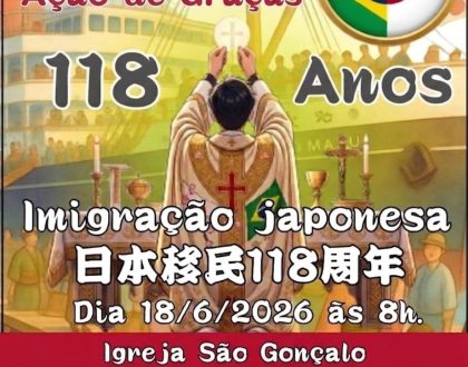 Os 118 anos da imigração japonesa no Brasil (1908-2026) celebram a chegada do navio Kasato Maru em Santos no dia 18 de junho de 1908, trazendo os primeiros 781 imigrantes.