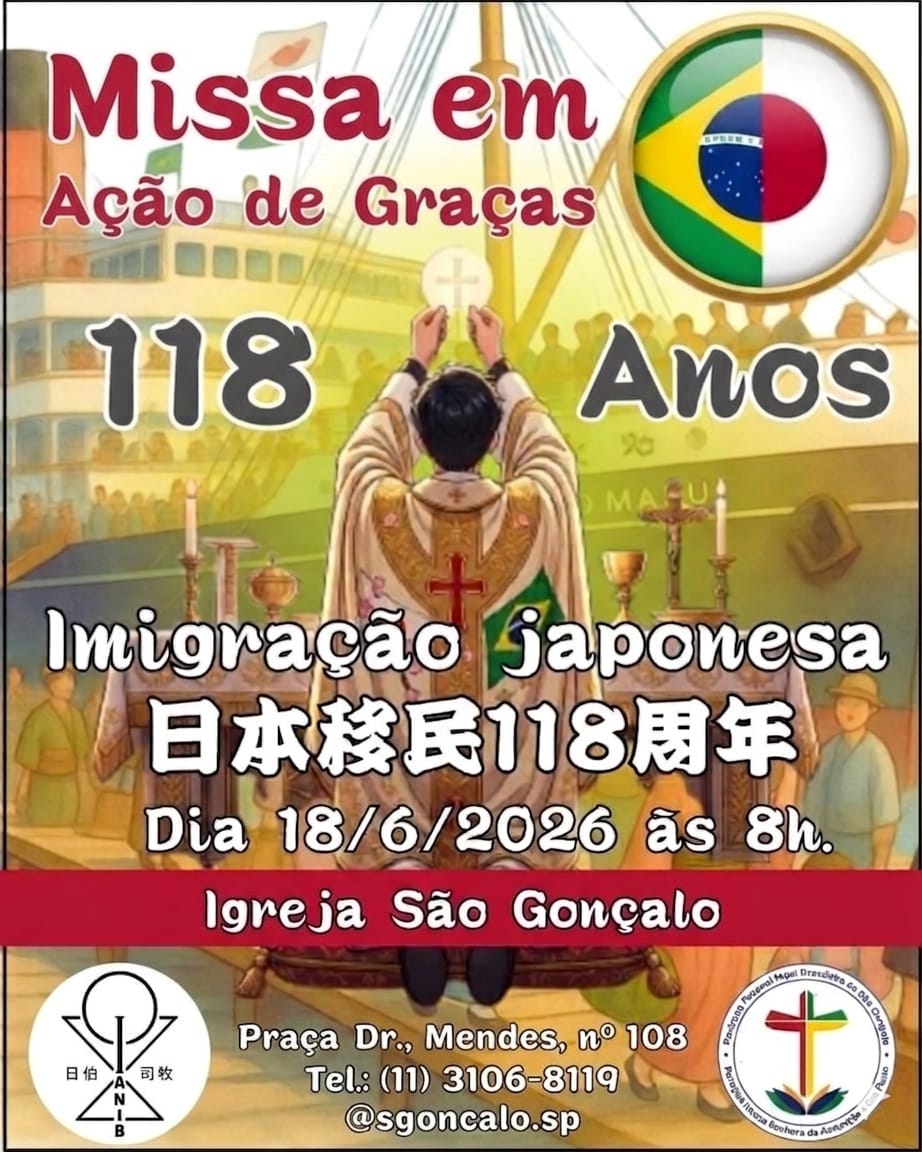 Os 118 anos da imigração japonesa no Brasil (1908-2026) celebram a chegada do navio Kasato Maru em Santos no dia 18 de junho de 1908, trazendo os primeiros 781 imigrantes.